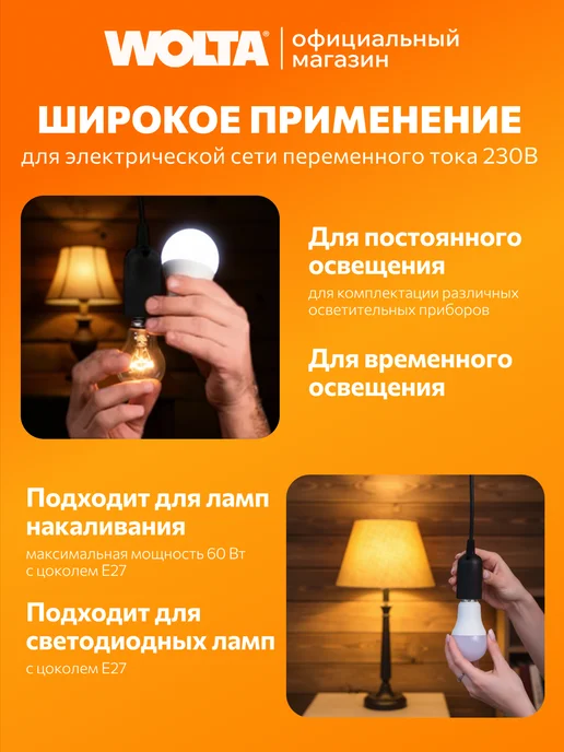 Wolta Подвесной патрон с клеммной колодкой пластиковый 5 шт, 10 шт, фото 5