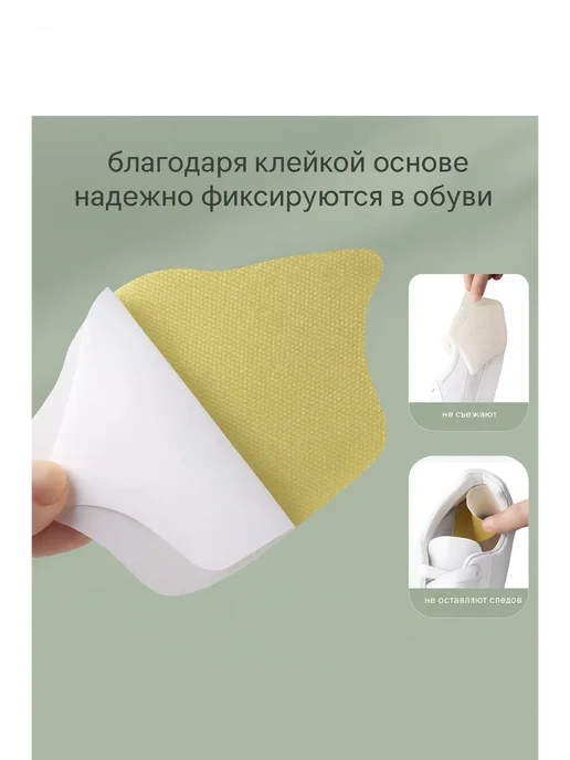 Пяткоудерживатели для обуви запяточники задники - 1 пара, 2 шт, фото 3