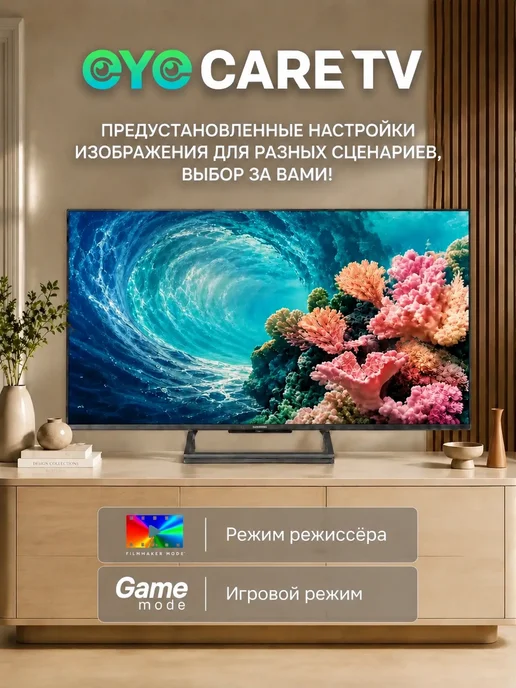 Skyworth Телевизор 65 Q67H QLED+, 4K Ultra HD, Google TV, черный, в упаковке 21,2 кг, фото 4