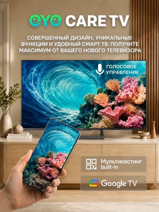 Skyworth Телевизор 65 Q67H QLED+, 4K Ultra HD, Google TV, черный, в упаковке 21,2 кг, фото 5
