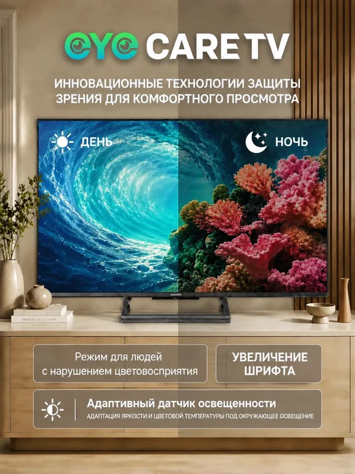 Skyworth Телевизор 65 Q67H QLED+, 4K Ultra HD, Google TV, черный, в упаковке 21,2 кг, фото 7