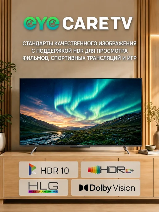 Skyworth Телевизор 43 Q66H QLED+, 4K Ultra HD, Google TV, черный, фото 2