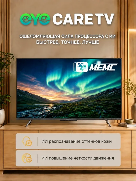 Skyworth Телевизор 43 Q66H QLED+, 4K Ultra HD, Google TV, черный, фото 3