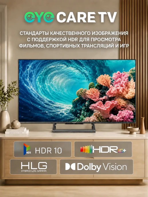 Skyworth Телевизор 65 Q67H QLED+, 4K Ultra HD, Google TV, черный, в упаковке 8,6 кг, фото 2