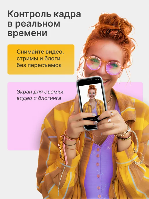 без бренда Монитор для селфи с магнитным креплением, вариант, фото 3