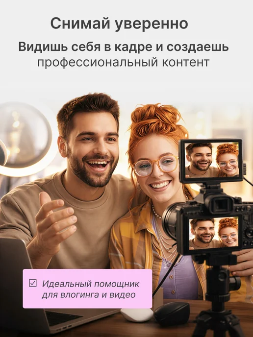 без бренда Монитор для селфи с магнитным креплением, вариант, фото 5
