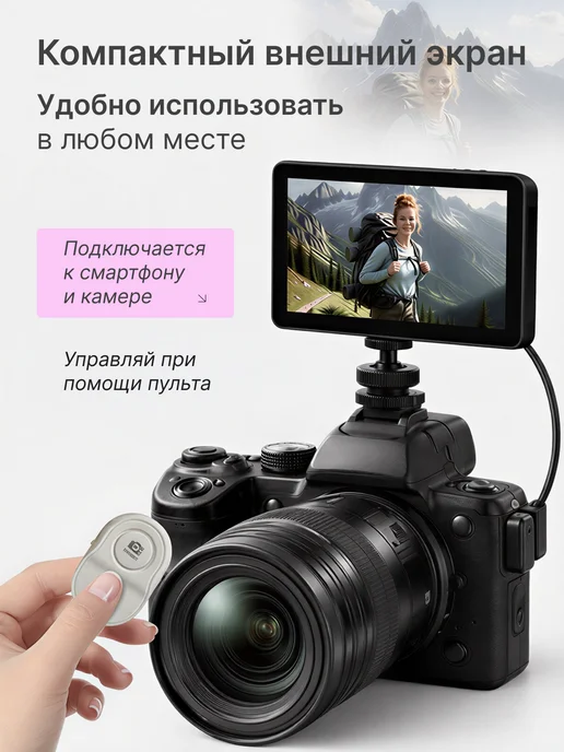 без бренда Монитор для селфи с магнитным креплением, вариант, фото 7