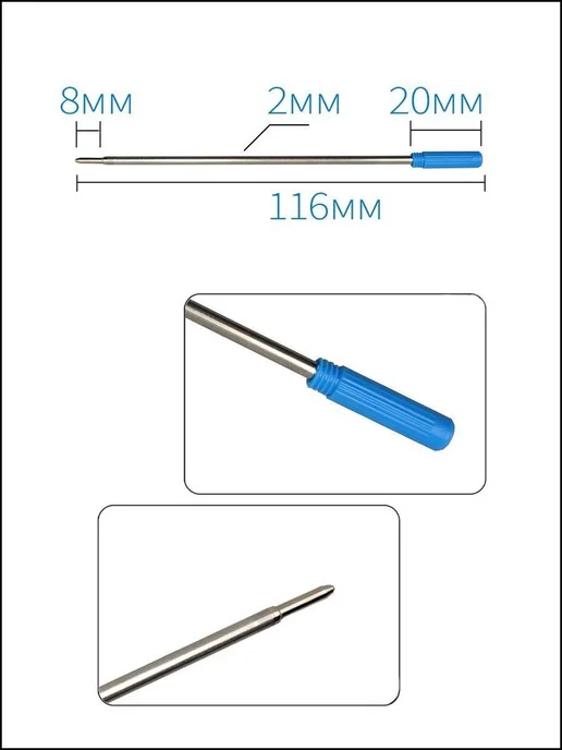 Стержни синие тип R1 A 116мм, CROSS для шариковых ручек с 10, синий, фото 3