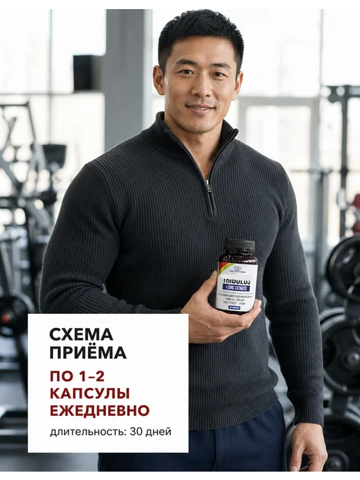 YLP Тестостерон 60 капсул бустер тестостерона для роста мышц, вариант, фото 4