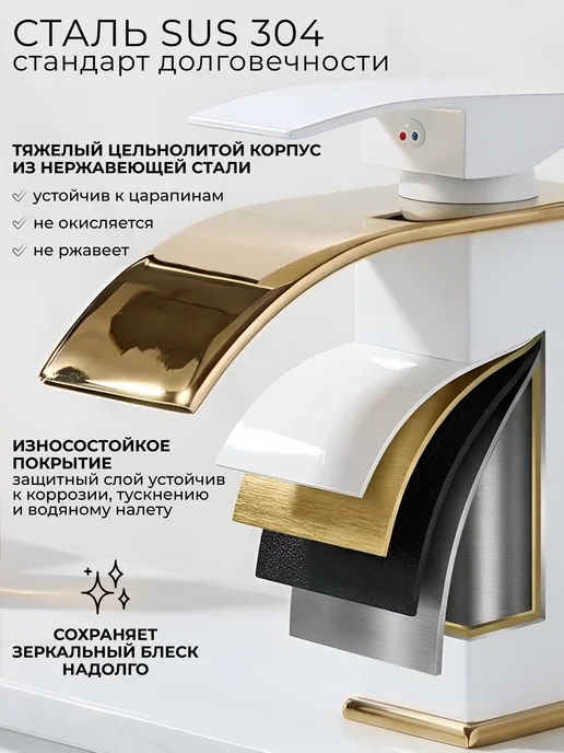DerKran Смеситель для раковины с изливом водопад однорычажный, вариант, фото 2