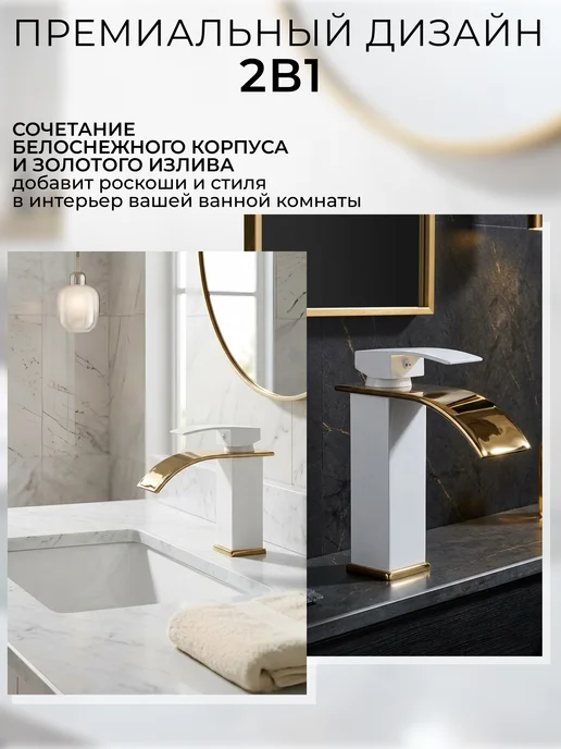 DerKran Смеситель для раковины с изливом водопад однорычажный, вариант, фото 7