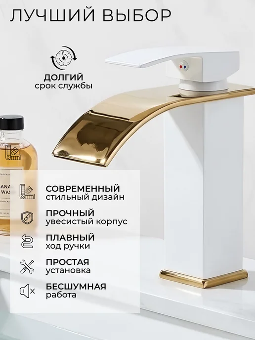 DerKran Смеситель для раковины с изливом водопад однорычажный, вариант, фото 8