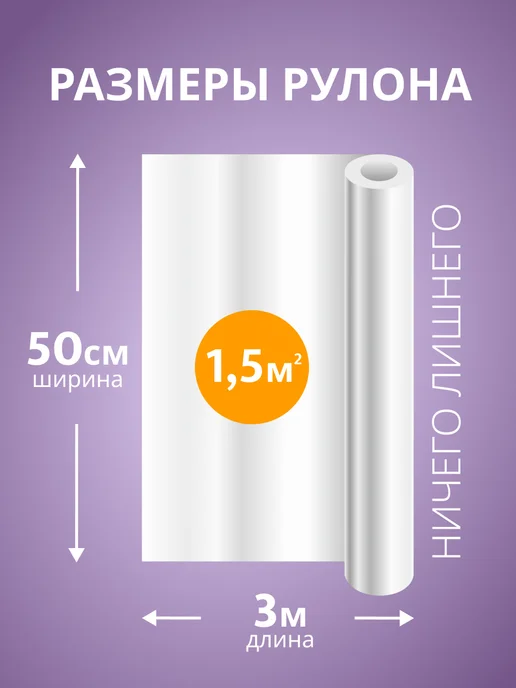 Moda Interio Пленка самоклеющаяся белая глянцевая для мебели, 50*300 см, 50x300 см, фото 2