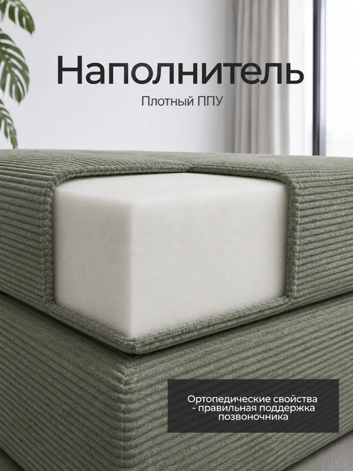 Ramelka Mattress Бескаркасный прямой раскладной диван кровать Орлеан 200х80, вариант, фото 5
