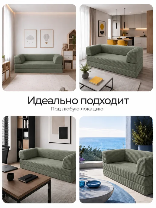 Ramelka Mattress Бескаркасный прямой раскладной диван кровать Орлеан 200х80, вариант, фото 8