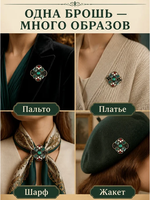 WILD LOTUS Брошь винтажная бижутерный сплав жемчуга, белый, фото 2
