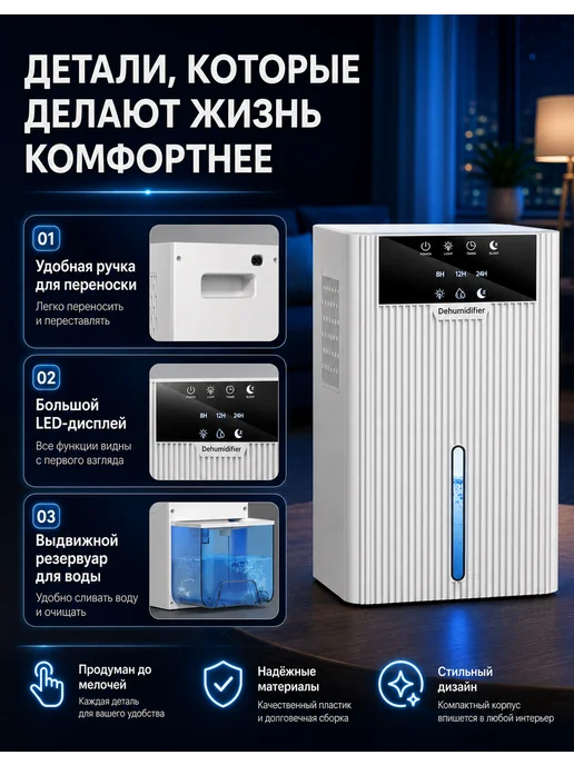 VitaLux Осушитель воздуха для дома бытовой черный круглый, вариант, фото 4