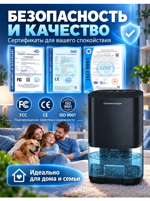 VitaLux Осушитель воздуха для дома бытовой черный круглый, вариант, фото 5