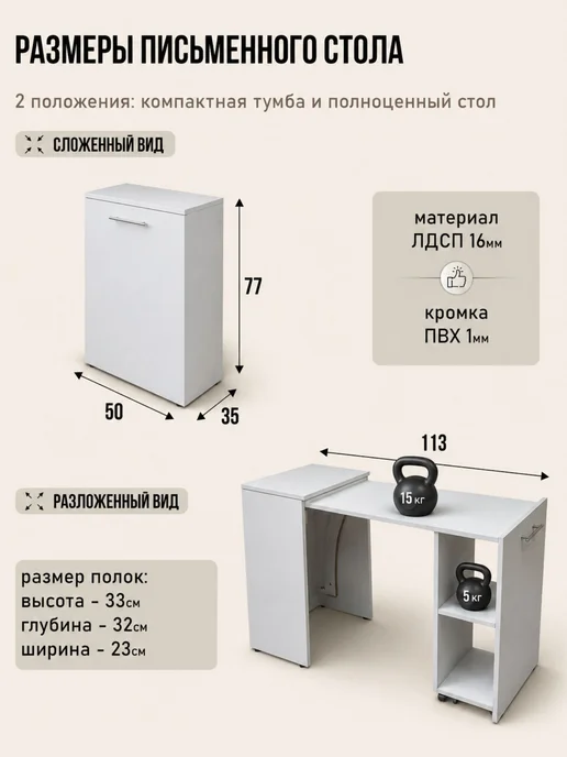 Стол письменный компьютерный с полками и ящиком, вариант, фото 2