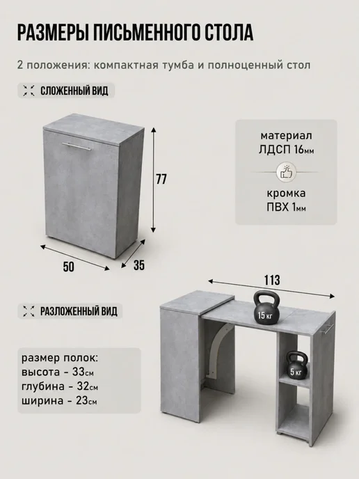 Стол письменный компьютерный с полками и ящиком, серый, фото 2