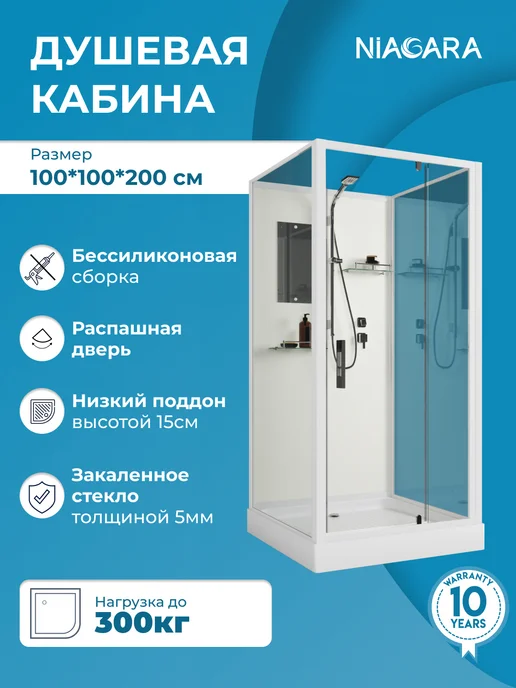 NIAGARA Душевая кабина без крыши 100х100, 100x100
