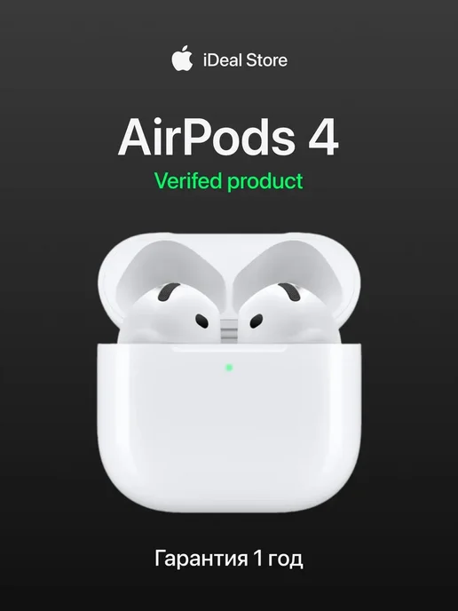 Apple Беспроводные наушники AirPods 4 ANC с шумоподавлением, белый, фото 2