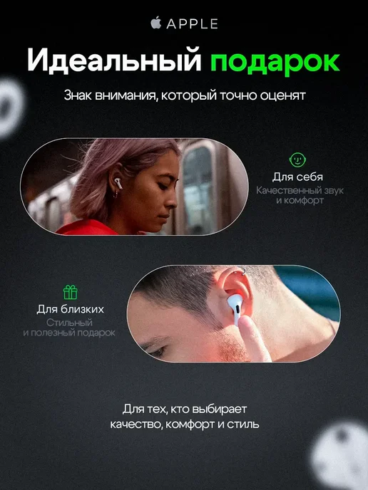 Apple Беспроводные наушники AirPods 4 ANC с шумоподавлением, белый, фото 3