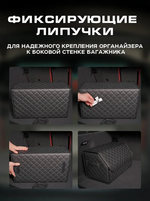 БардачOK Автомобильный органайзер в багажник для машины, вариант, фото 7