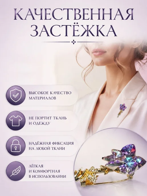 Велория Брошь цветок в руке, желтый, фото 3