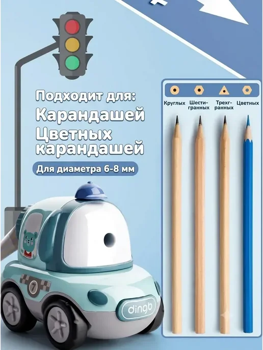 электроточилка для карандашей, вариант, фото 5
