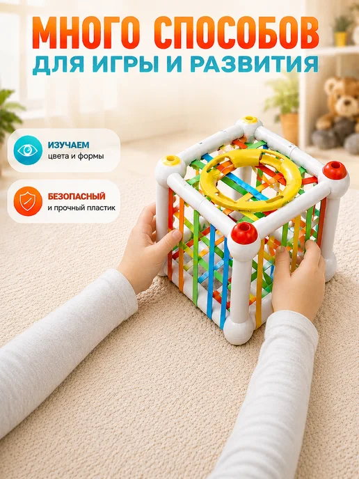 Сортер куб для малышей, белый, фото 2