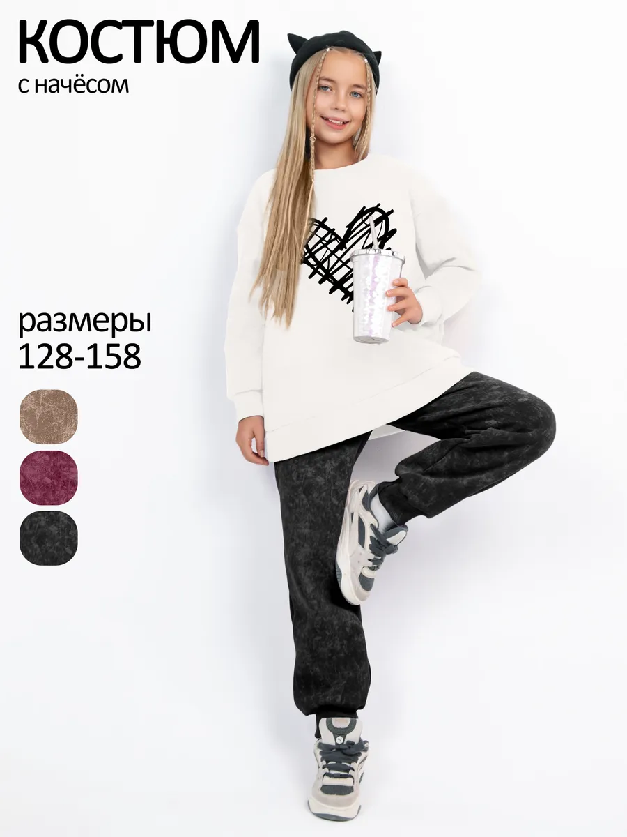 Теплый костюм для девочки с начесом флисовый