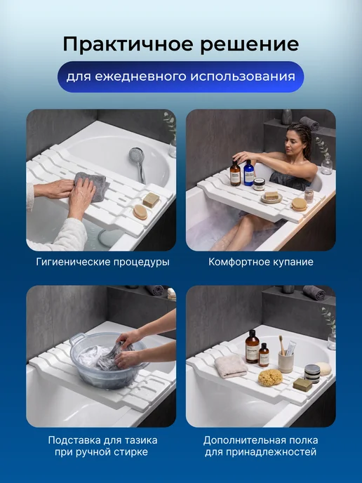 TANFORT Сиденье для ванной пластиковое для пожилых и инвалидов, белый, фото 3