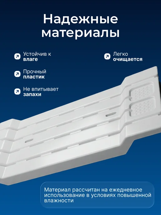TANFORT Сиденье для ванной пластиковое для пожилых и инвалидов, белый, фото 4