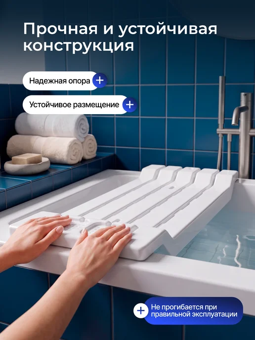 TANFORT Сиденье для ванной пластиковое для пожилых и инвалидов, белый, фото 8