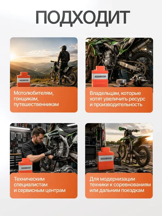 Изис Коммутатор для мототехники CDI Racing Power NIBBI, вариант, фото 3
