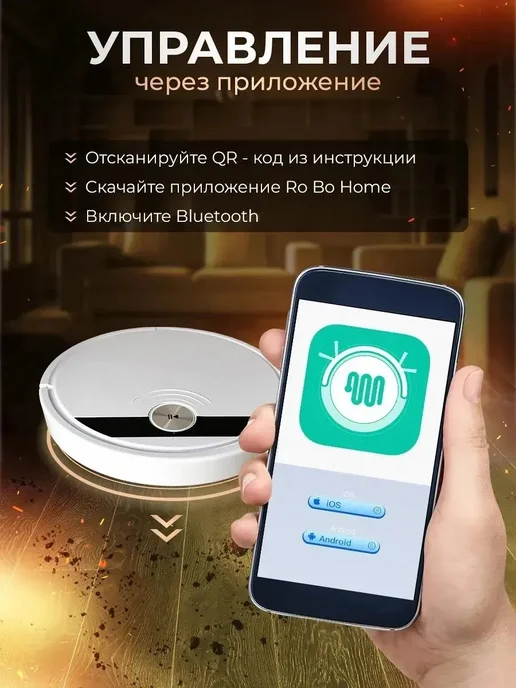 LIVSPARK Робот пылесос с сухой и влажной уборкой, белый, фото 4