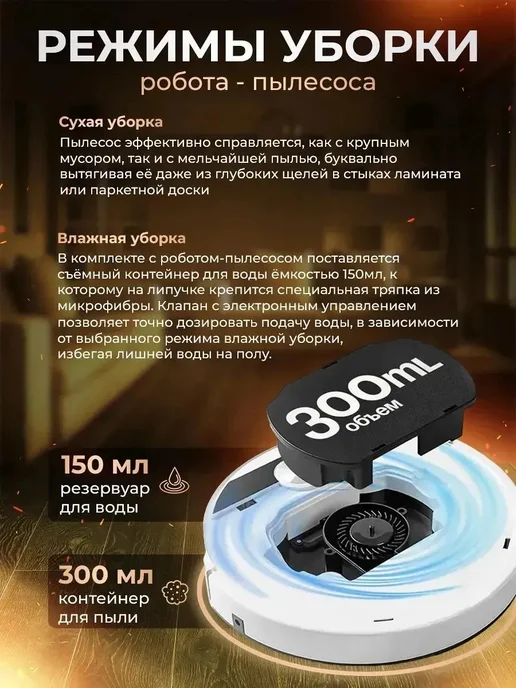 LIVSPARK Робот пылесос с сухой и влажной уборкой, белый, фото 5