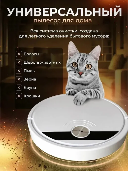 LIVSPARK Робот пылесос с сухой и влажной уборкой, белый, фото 7