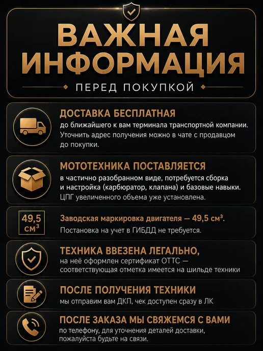 ТЕХНОМОТОРФ Cкутер GALAXY 2 Green 49 (170) см3, бензиновый, зеленый, фото 7