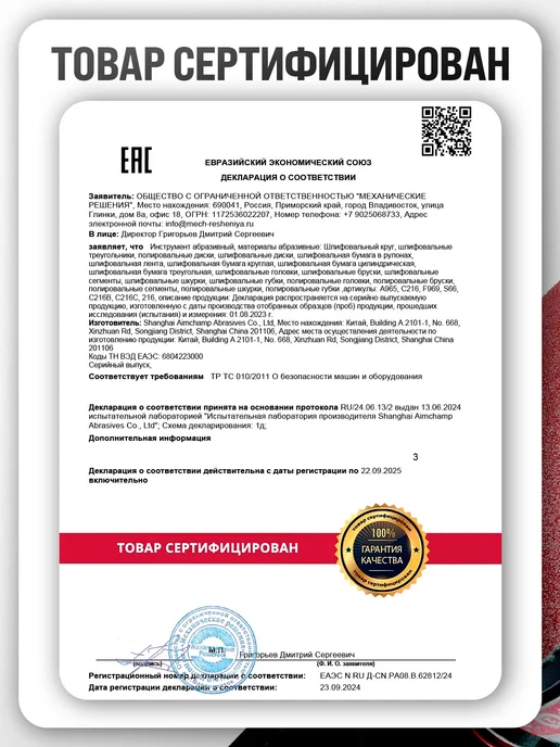 Vitatools Бумажные фильтр-мешки для Karcher WD2 A20xx 6.904-322.0 3 шт, 3 шт, фото 3