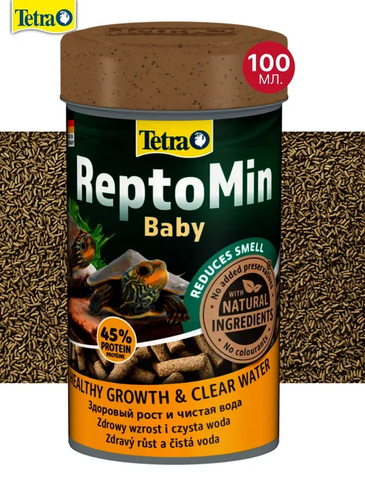 TETRA Корм для водных черепашек ReptoMin Baby 100мл гранулы, 100 мл