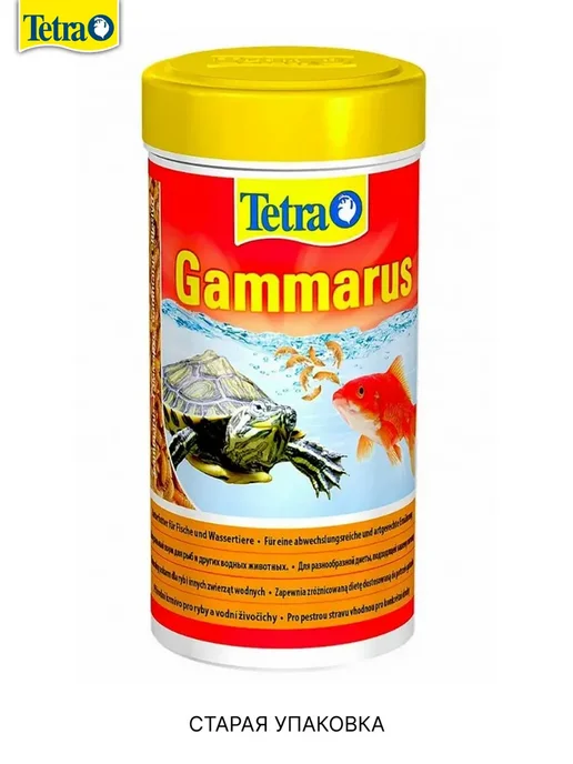 Корм для черепах ReptoDelica Gammarus 250мл, 250 мл, фото 6