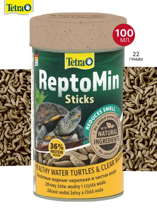 TETRA Корм для водных черепах ReptoMin Sticks 100мл гранулы, 100 мл
