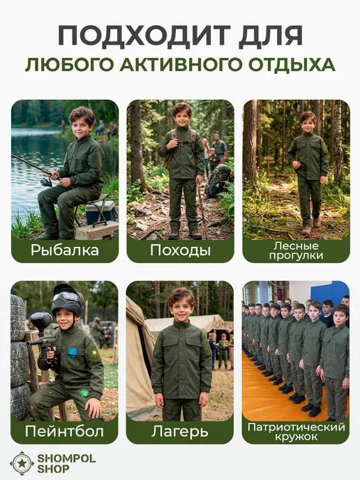 Shompol Костюм летний тактический горка, серый, фото 5