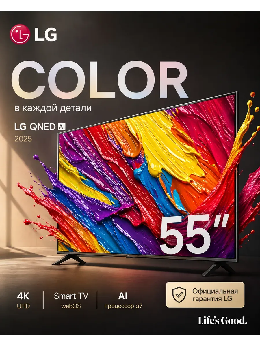 LG Телевизор LED 55QNED82A6B.ARUG