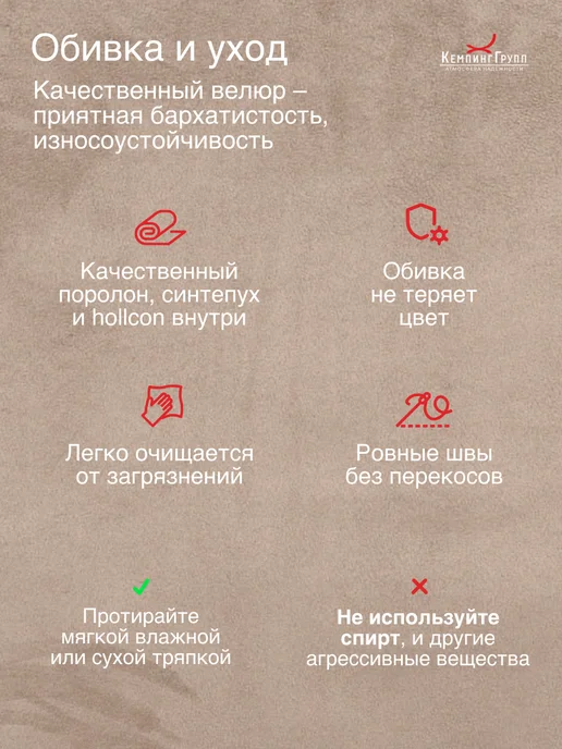 KEMPINGROUP Прованс, кресло-маятник, темно-коричневый, бежевый, фото 6