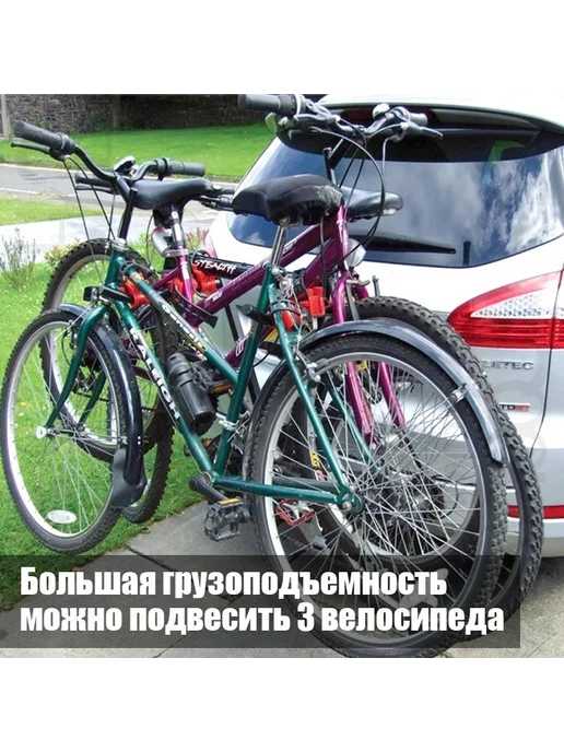 Велобагажник на автомобиль, вариант, фото 5