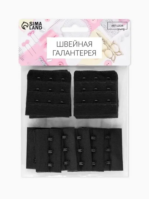 Универсальные застёжки для бюстгальтера, 10 шт, 10 шт, фото 7