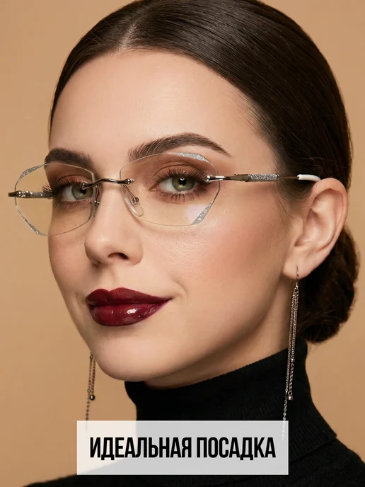 UltraGlass Очки для зрения -4,5 корригирующие с диоптриями, белый, фото 6